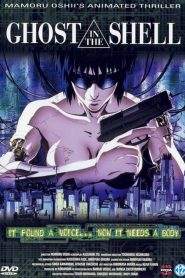 Ghost in the Shell – Lo Spirito nel Guscio (1995)