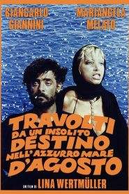 Travolti da un insolito destino nell’azzurro mare d’agosto (1974)