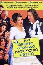 Il mio grosso grasso matrimonio greco (2002)