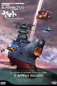 Space Battleship Yamato 2199: Odyssey of the Celestial Ark (2014)