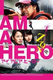 I Am a Hero (2016)