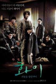 Hwayi: A Monster Boy (2013)