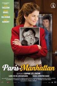 Paris-Manhattan (2012)