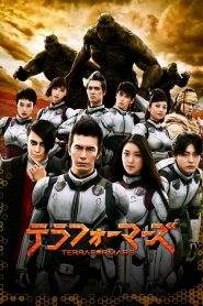 Terra Formars (2016)