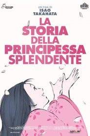 La storia della principessa splendente (2013)