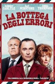 La bottega degli errori (2015)