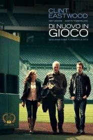 Di nuovo in gioco (2012)