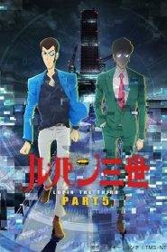 Lupin III 5