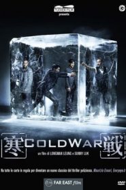 Cold War (2012)