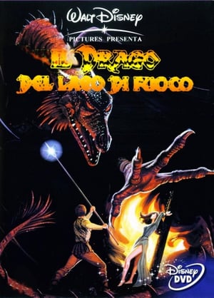 Il drago del lago di fuoco (1981)