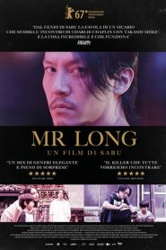 Mr Long (2017)