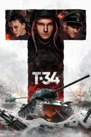 T-34 (2018)