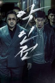 Il Gangster, il, Poliziotto, il Diavolo (2019)