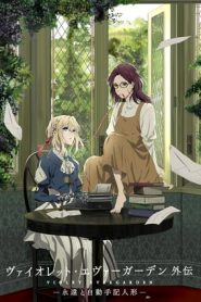 Violet Evergarden: Eternity and the Auto Memory Doll (2019)