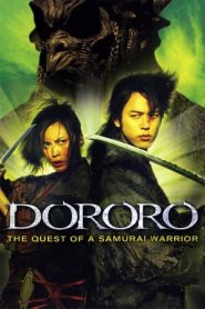 Dororo (2007)