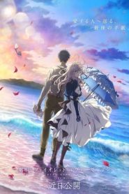 Violet Evergarden: Il film (2020)