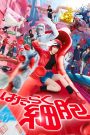Cells at Work! – Lavori in corpo (2024)
