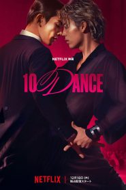 10DANCE (2025)