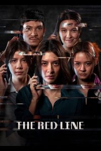 The Red Line (2026)