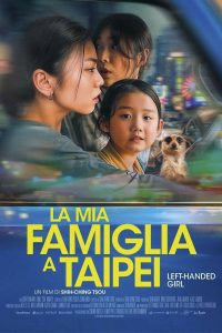 La mia famiglia a Taipei (2025)