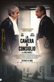 La camera di consiglio (2025)